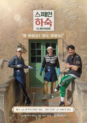 Drakor Korean Hostel in Spain (2019) Subtitle Indonesia