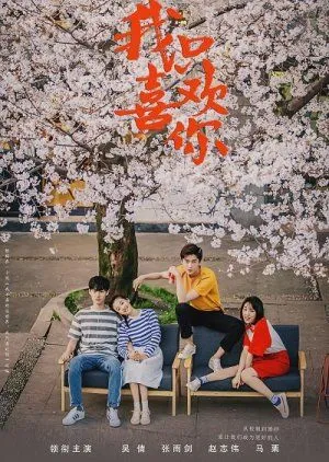 Drama Le Coup de Foudre (2019) Subtitle Indonesia