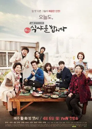 Drakor Let’s Eat 2 (2015) Subtitle Indonesia