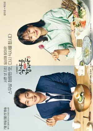 Drakor Let’s Eat 3 (2018) Subtitle Indonesia