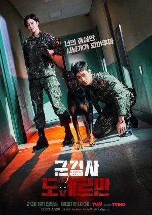 Drakor Military Prosecutor Doberman (2022) Subtitle Indonesia