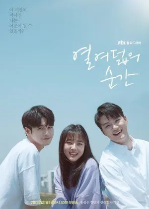 Drakor Moment at Eighteen (2019) Subtitle Indonesia