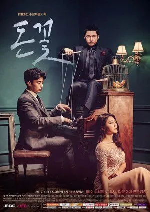 Drakor Money Flower (2022) Subtitle Indonesia