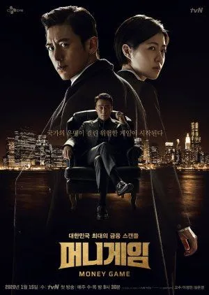 Drakor Money Game (2020) Subtitle Indonesia