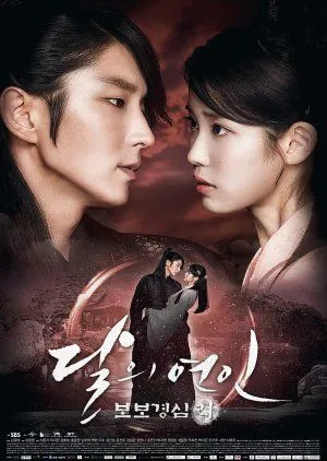 Drakor Moon Lovers: Scarlet Heart Ryeo (2016) Subtitle Indonesia