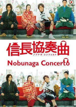 Drama Nobunaga Concerto (2014) Subtitle Indonesia