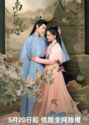 Drama Practice Daughter (2025) Subtitle Indonesia