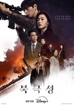 Drakor Tempest (2025) Subtitle Indonesia