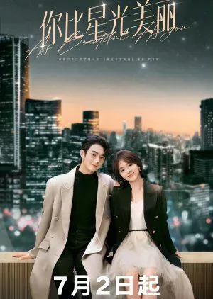 Drama As Beautiful as You (2024) Subtitle Indonesia