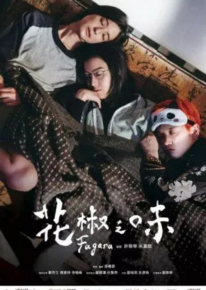 Drama Fagara (2019) Subtitle Indonesia