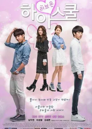 Drakor High School – Love On (2014) Subtitle Indonesia