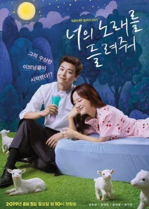 Drakor I Wanna Hear Your Song (2019) Subtitle Indonesia