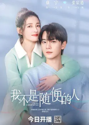 Drama I’m Not a Casual Person (2025) Subtitle Indonesia