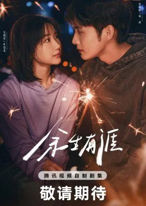 Drama Light beyond the Reed (2025) Subtitle Indonesia