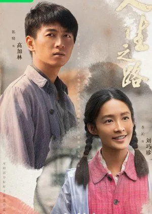 Drama Miles to Go (2023) Subtitle Indonesia