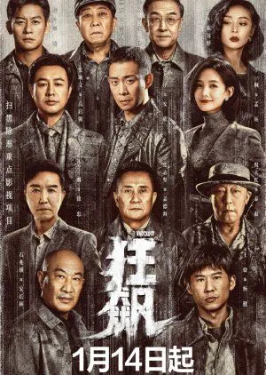 Drama The Knockout (2023) Subtitle Indonesia