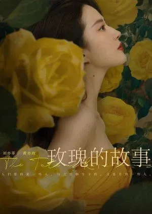 Drama The Tale of Rose (2024) Subtitle Indonesia