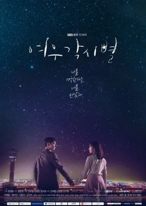 Drakor Where Stars Land (2018) Subtitle Indonesia