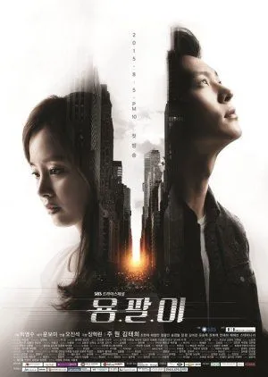 Drakor Yong Pal (2015) Subtitle Indonesia