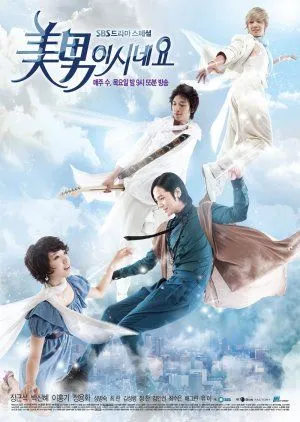 Drakor You’re Beautiful (2009) Subtitle Indonesia