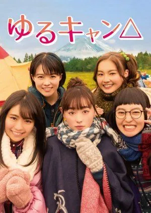 Drama Yuru Camp△ (2020) Subtitle Indonesia