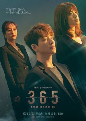 Drakor 365: Repeat the Year (2020) Subtitle Indonesia