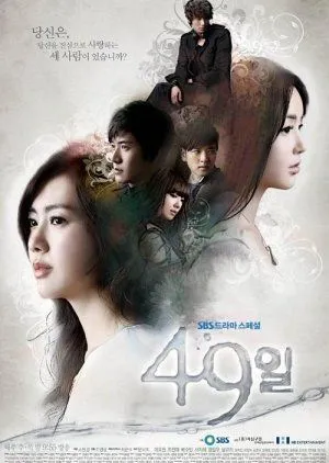 Drakor 49 Days (2011) Subtitle Indonesia