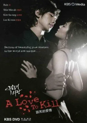 Drakor A Love to Kill (2005) Subtitle Indonesia