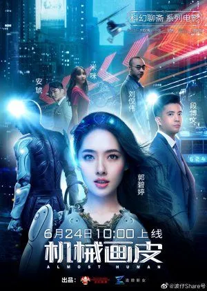 Drama Almost Human (2020) Subtitle Indonesia