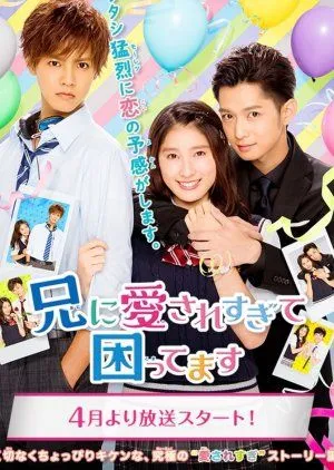 Drama Ani ni Aisaresugite Komattemasu (2017) Subtitle Indonesia