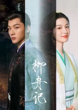 Drama Are You the One (2025) Subtitle Indonesia