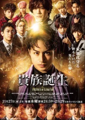 Drama Aristocratic Birth: Prince of Legend (2019) Subtitle Indonesia