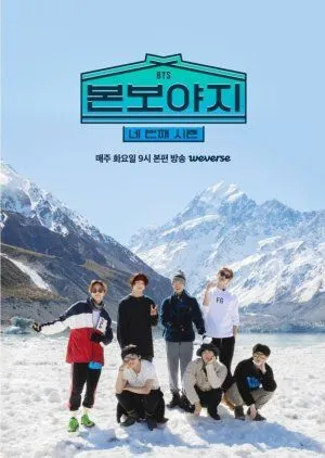 Drakor BTS: Bon Voyage 4 (2019) Subtitle Indonesia