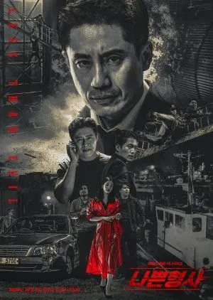 Drakor Bad Detective (2019) Subtitle Indonesia