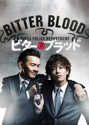 Drama Bitter Blood (2014) Subtitle Indonesia