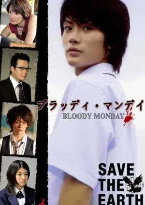 Drama Bloody Monday (2008) Subtitle Indonesia