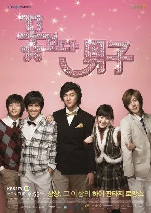 Drakor Boys Before Flowers (2009) Subtitle Indonesia