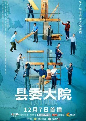 Drama Bright Future (2022) Subtitle Indonesia