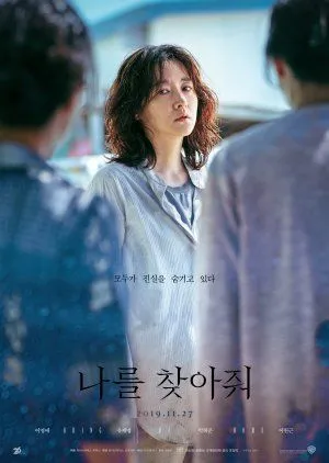 Drakor Bring Me Home (2019) Subtitle Indonesia