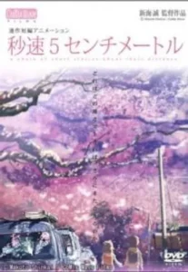 Byousoku 5 Centimeter