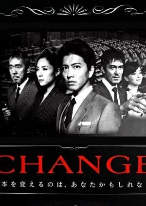 Drama CHANGE (2008) Subtitle Indonesia