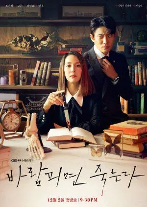 Drakor Cheat On Me, If You Can (2021) Subtitle Indonesia