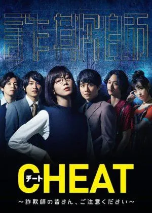 Drama Cheat (2019) Subtitle Indonesia