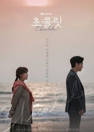 Drakor Chocolate (2020) Subtitle Indonesia