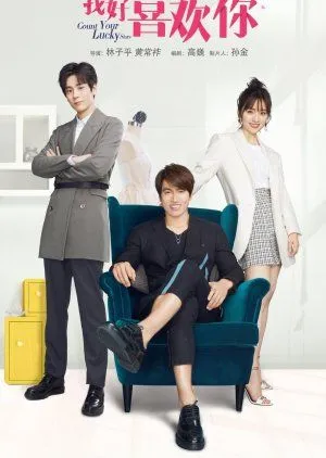 Drama Count Your Lucky Stars (2020) Subtitle Indonesia