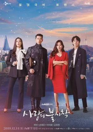 Drakor Crash Landing on You (2020) Subtitle Indonesia