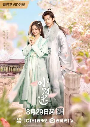 Drama Debit Queen (2024) Subtitle Indonesia