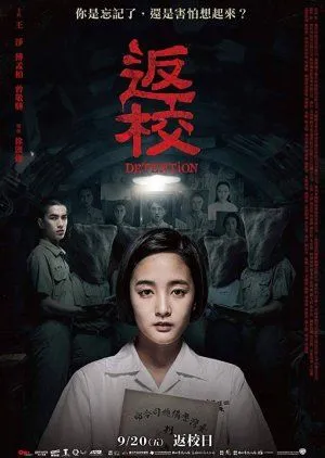 Drama Detention (2019) Subtitle Indonesia