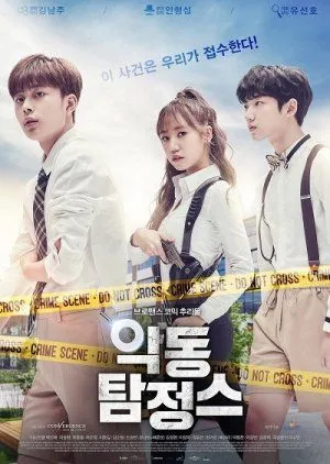 Drakor Devil Inspector (2017) Subtitle Indonesia