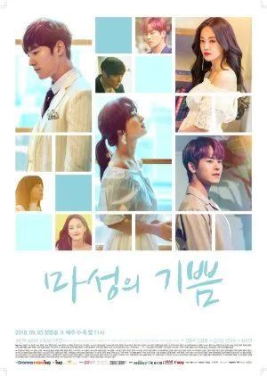 Drakor Devilish Joy (2018) Subtitle Indonesia